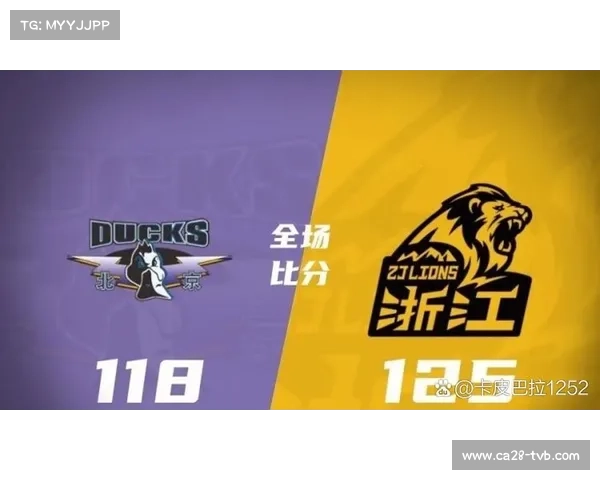 浙江广厦总决赛4-2击败北京,队史首夺CBA总冠军