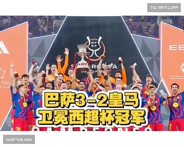 马德里竞技主场迎战巴塞罗那,本赛季次回合国家德比即将上演